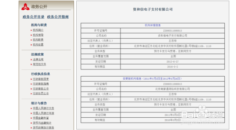 羊小咩便荔卡额度兑现与使用指南
