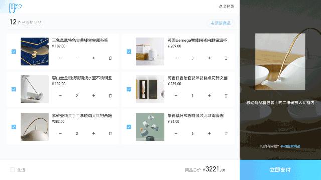 青岛银行POS机退款流程全解析 青岛银行POS机退款流程全解析