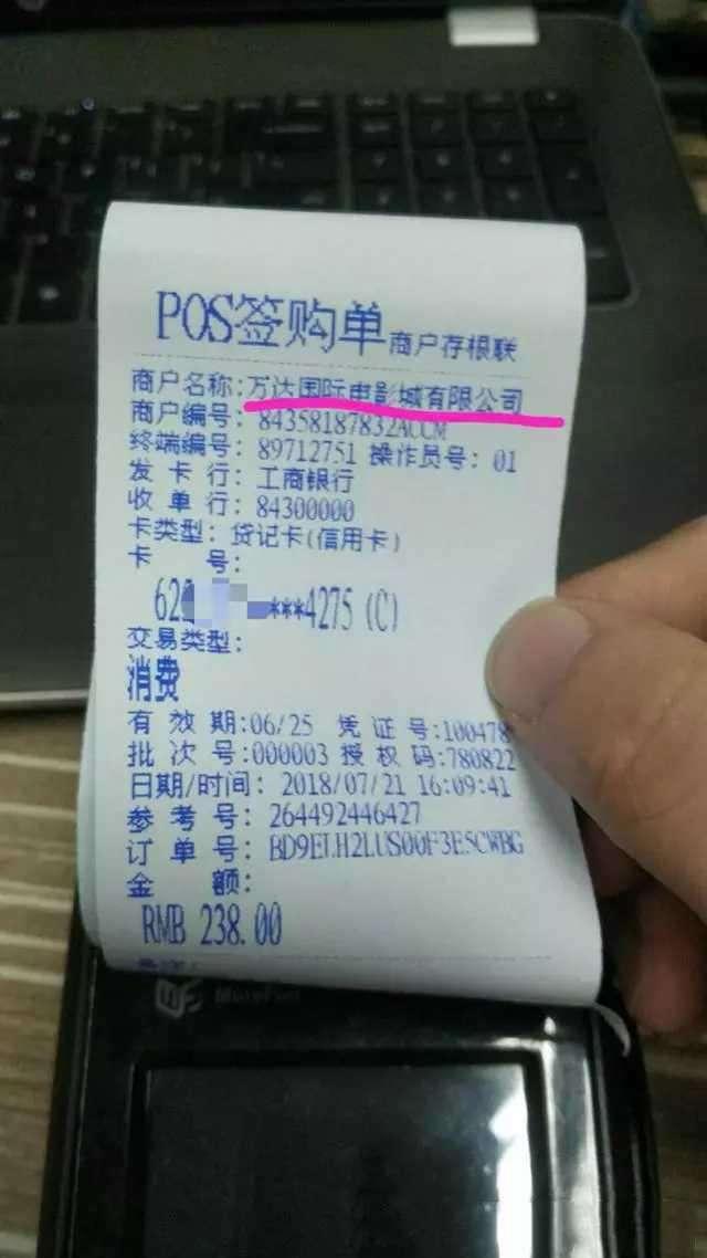 花呗额度提现商家揭秘，花呗分期究竟扣多少额度？