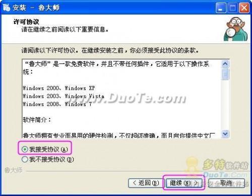 银联pos机申请流程及所需材料 银联pos机申请流程及所需材料