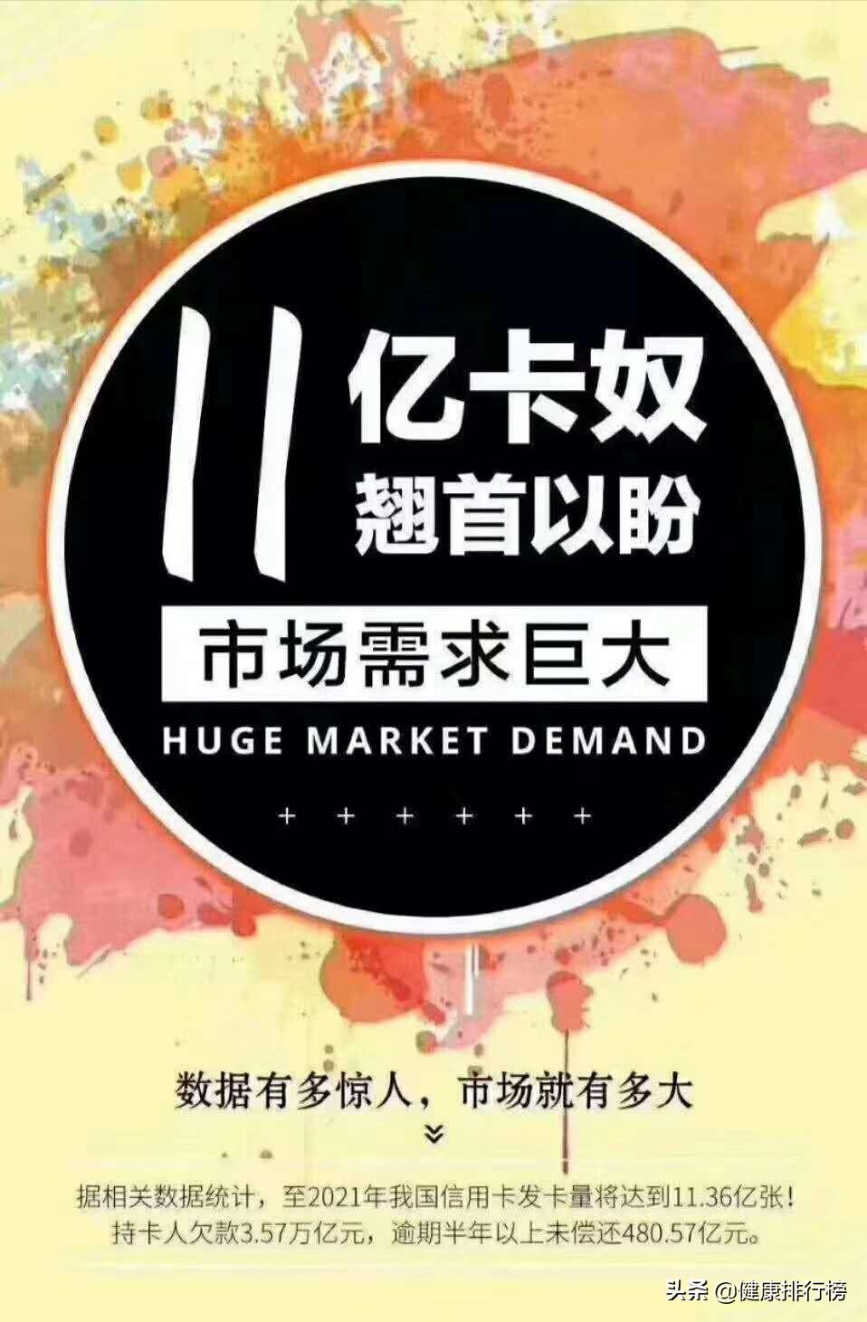 商户如何轻松申请拉卡拉POS机 商户如何轻松申请拉卡拉POS机