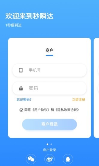 羊小咩便荔卡额度兑现难题，可用额度为负数的背后