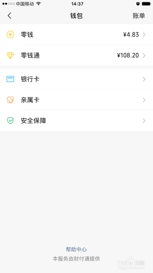 得物额度提现商家必看，额度更新了？怎么取消？一文全解析！