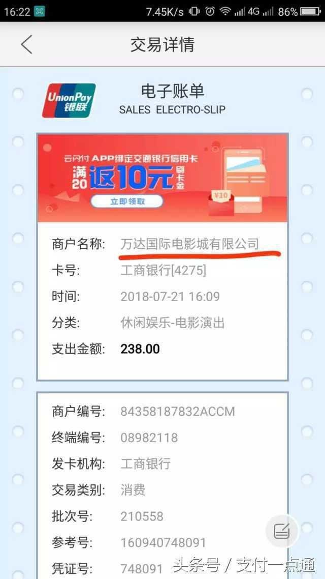 得物额度提现商家必看，额度更新了？怎么取消？一文全解析！