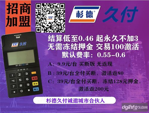 得物额度提现商家遭遇额度恢复难，究竟需要多久？