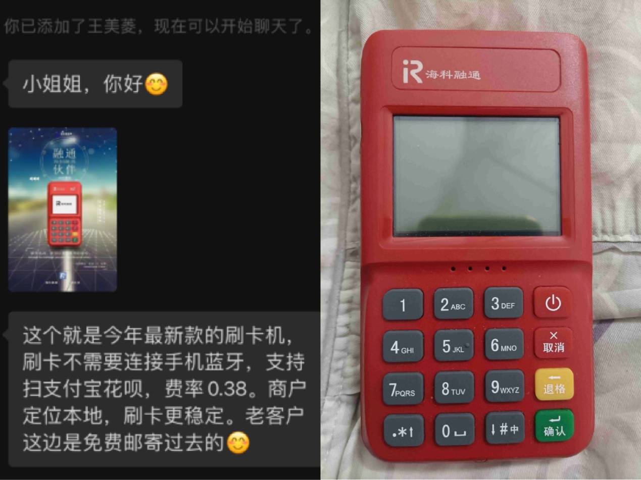 沈阳个体户如何申请POS机 沈阳个体户如何申请POS机