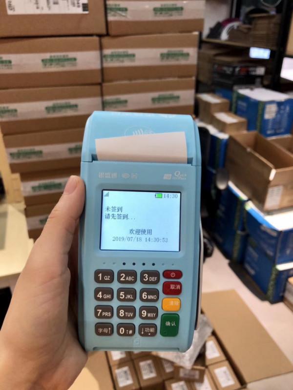 收款POS机申请退款成功的关键步骤 收款POS机申请退款成功的关键步骤