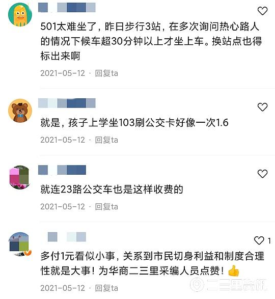 申请POS机是否需要营业执照? 申请POS机是否需要营业执照?