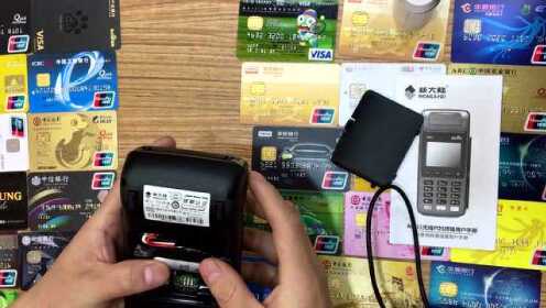 轻松搞定，银联POS机申请全攻略