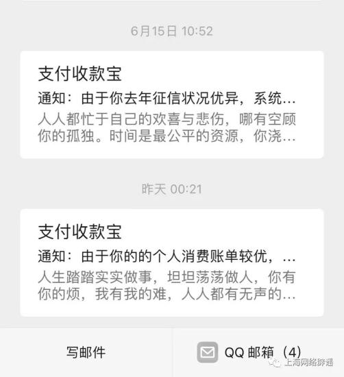 羊小咩便荔卡额度兑现与设置指南