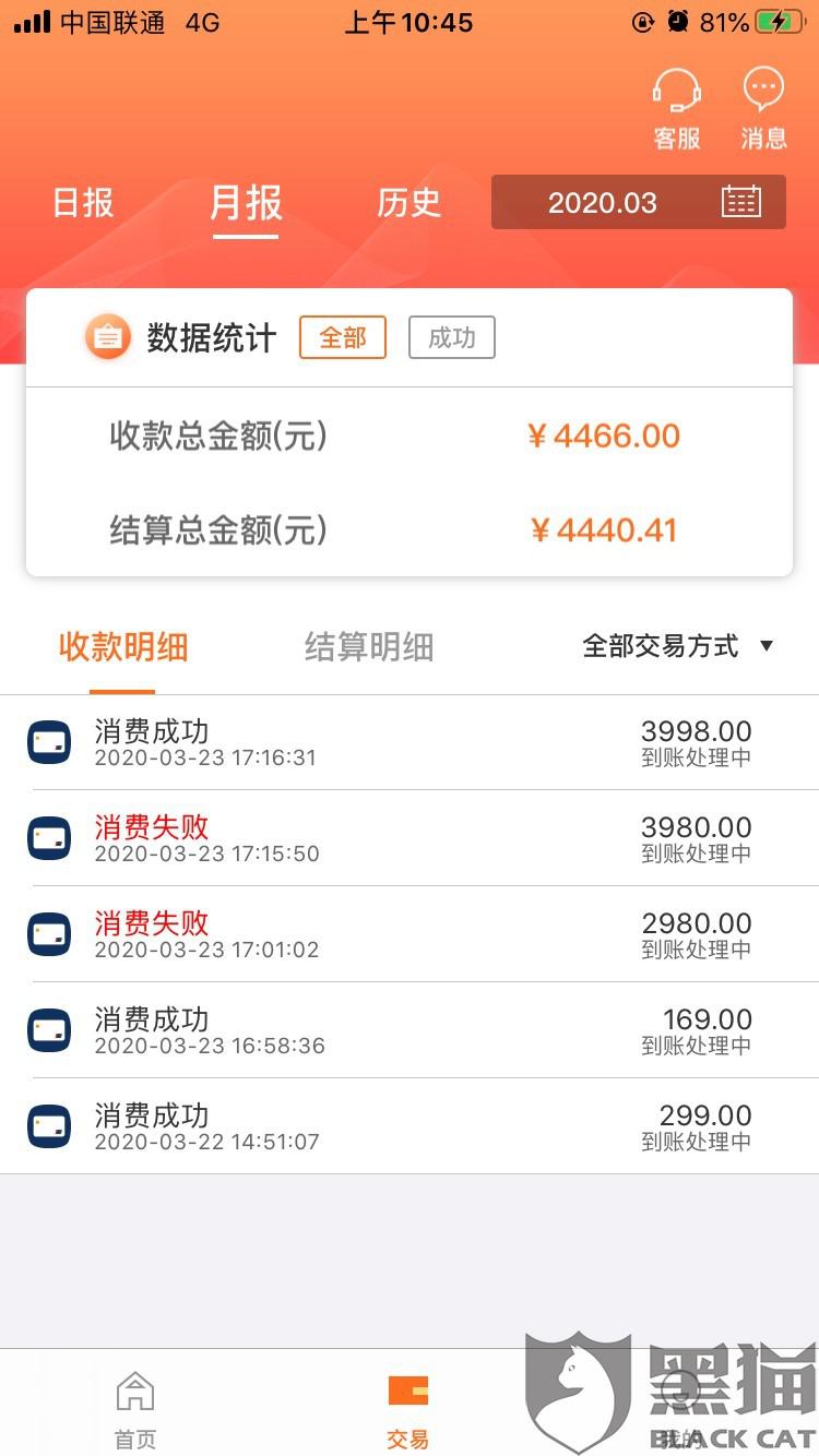 羊小咩便荔卡额度兑现与设置指南 羊小咩便荔卡额度兑现与设置指南