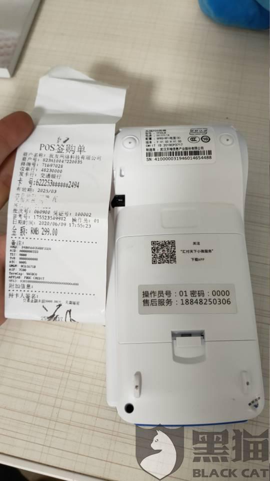 羊小咩便荔卡额度兑现与免费额度解析 羊小咩便荔卡额度兑现与免费额度解析