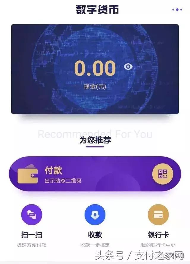 得物额度提现商家如何提升额度？得物分期又该如何操作？