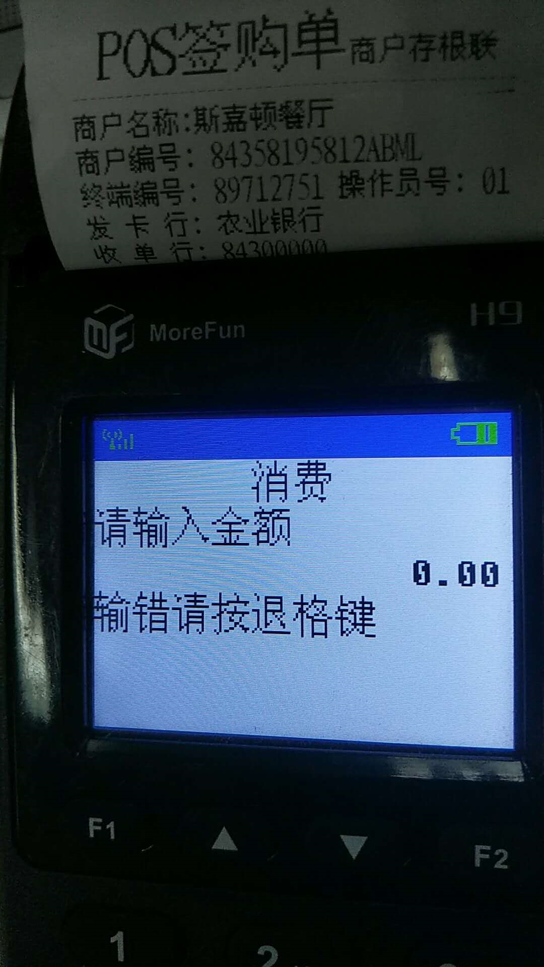 桃多多额度如何套现?桃多多能否自主设置额度? 桃多多额度如何套现?桃多多能否自主设置额度?