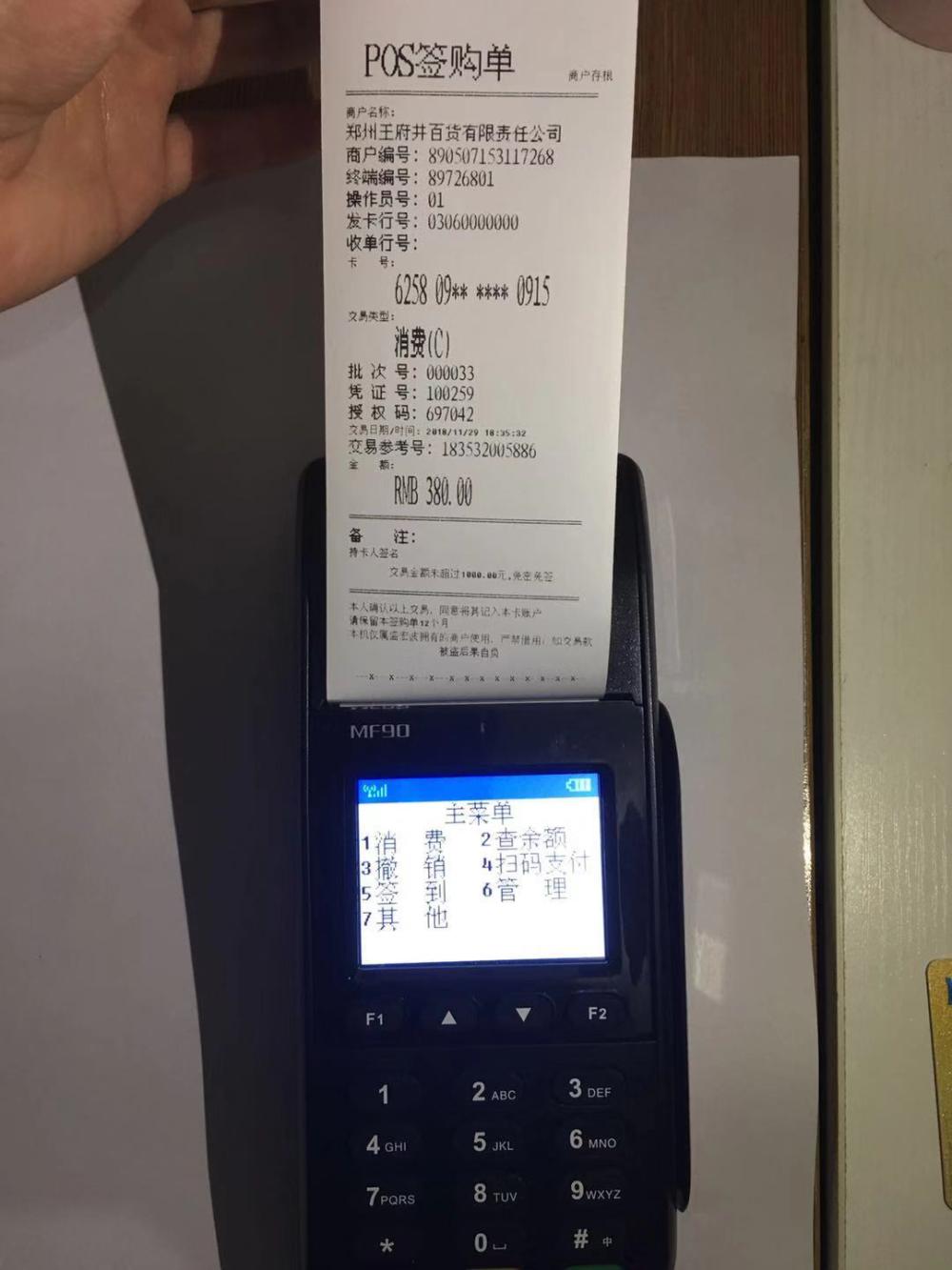 羊小咩便荔卡额度兑现与临时额度获取全攻略