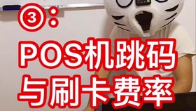 没有营业执照怎么申请POS机? 没有营业执照怎么申请POS机?