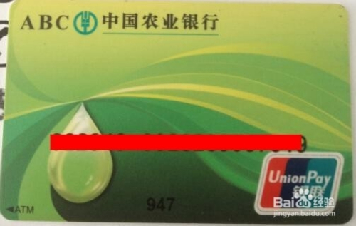 POS机申请办理流程及费用概览
