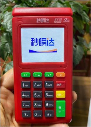 申请房贷收款POS机流水是否算作贷款还款记录？