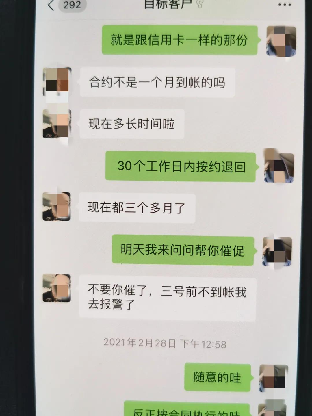 成都四川银行POS机申请指南 成都四川银行POS机申请指南