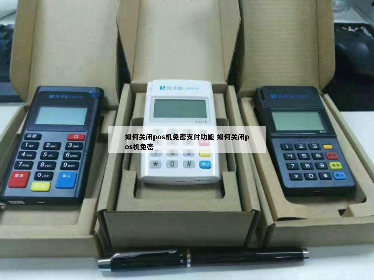 桃多多额度怎么套出来?桃多多分期需要多少额度? 桃多多额度怎么套出来?桃多多分期需要多少额度?