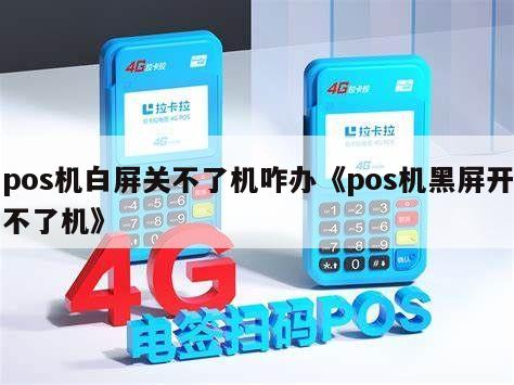 得物额度提现商家遇难题，得物分期超额度，如何破局？