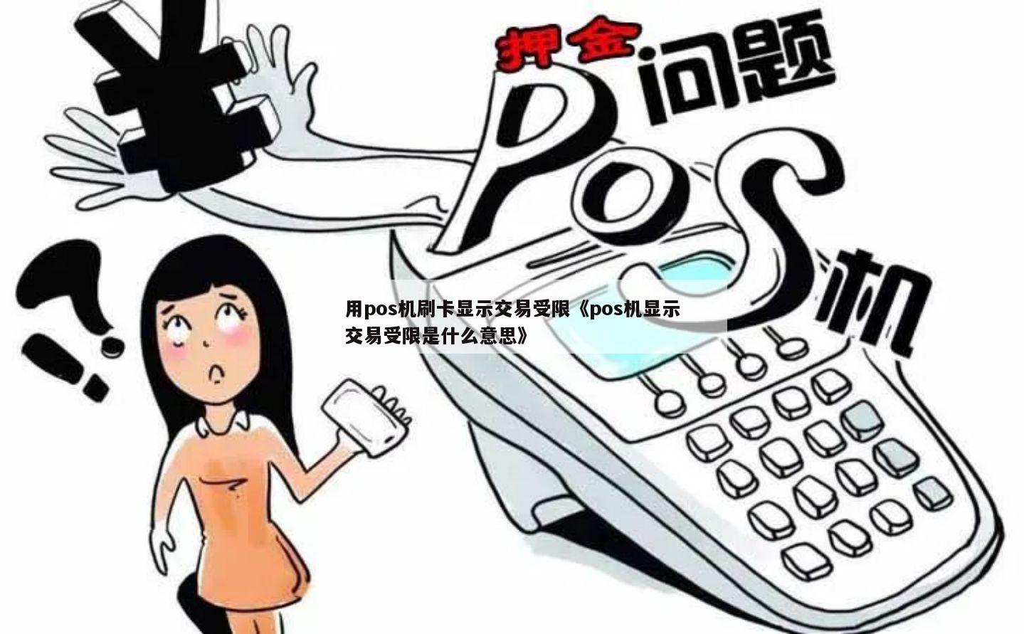 羊小咩便荔卡额度兑现,羊小咩便荔卡什么套现额度高? 羊小咩便荔卡额度兑现,羊小咩便荔卡什么套现额度高?