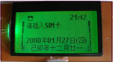 喔刷POS机个人申请指南 喔刷POS机个人申请指南