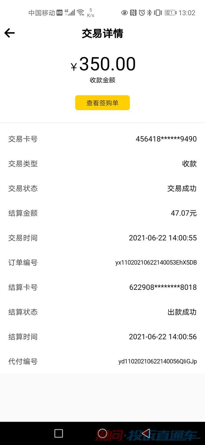 羊小咩便荔卡额度兑现与临时额度使用全解析