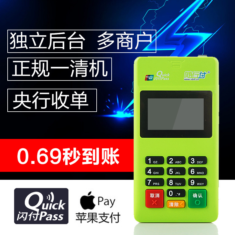 揭秘QQ邮箱收到POS机申请的背后原因