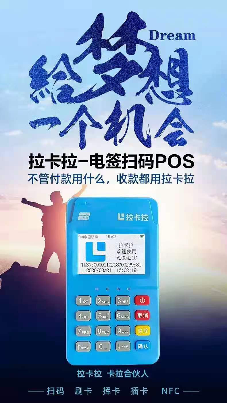 瑞和宝POS机申请信用卡全攻略 瑞和宝POS机申请信用卡全攻略