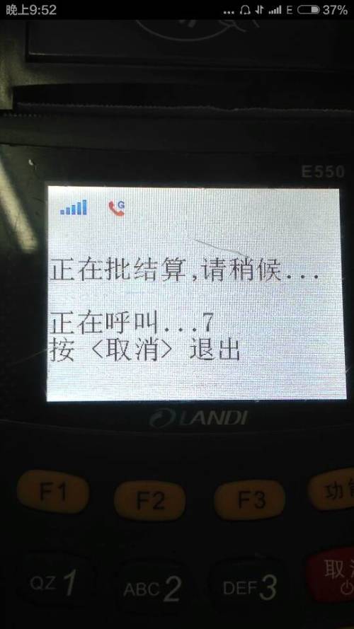 羊小咩便荔卡额度兑现与充值问题全解析 羊小咩便荔卡额度兑现与充值问题全解析