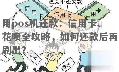桃多多额度怎么套出来?桃多多借款额度调整全攻略 桃多多额度怎么套出来?桃多多借款额度调整全攻略