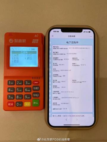 羊小咩便荔卡额度兑现与闪付额度,轻松解锁消费新体验 羊小咩便荔卡额度兑现与闪付额度,轻松解锁消费新体验