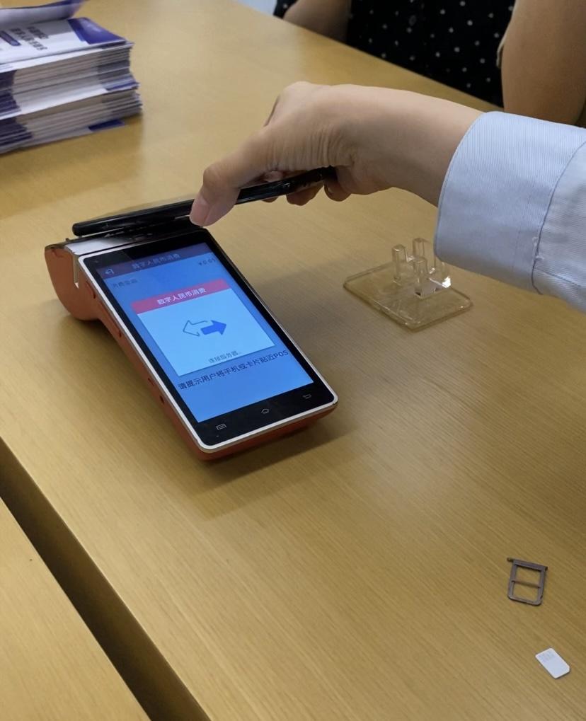 邮政申请便携式POS机——高效便捷,提升服务体验 邮政申请便携式POS机——高效便捷,提升服务体验