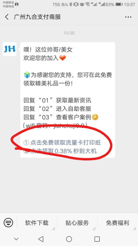 羊小咩便荔卡额度兑现与调整,安全、额度管理及案例分析 羊小咩便荔卡额度兑现与调整,安全、额度管理及案例分析