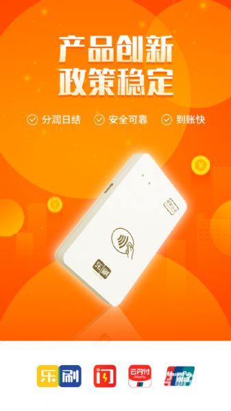 桃多多额度如何套现？桃多多分期扣多少额度？