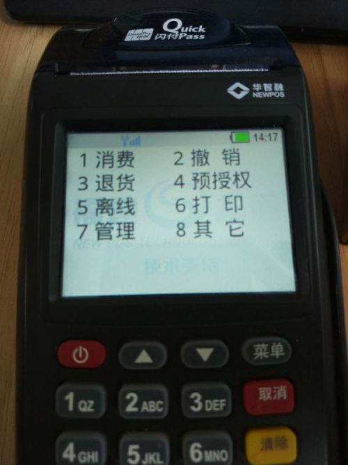 桃多多额度怎么套出来？桃多多黑户有额度吗？