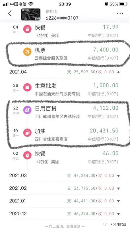 羊小咩便荔卡额度兑现与购物退货全解析 羊小咩便荔卡额度兑现与购物退货全解析