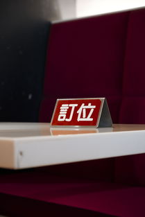 餐厅申请POS机，全面指南与案例分享