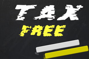 个人能否申请招财宝手机POS机？